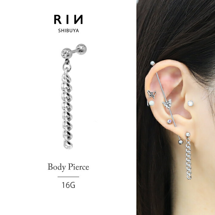 【全品送料無料】 軟骨ピアス 16G ボディピアス サージカルステンレス 金属アレル...
