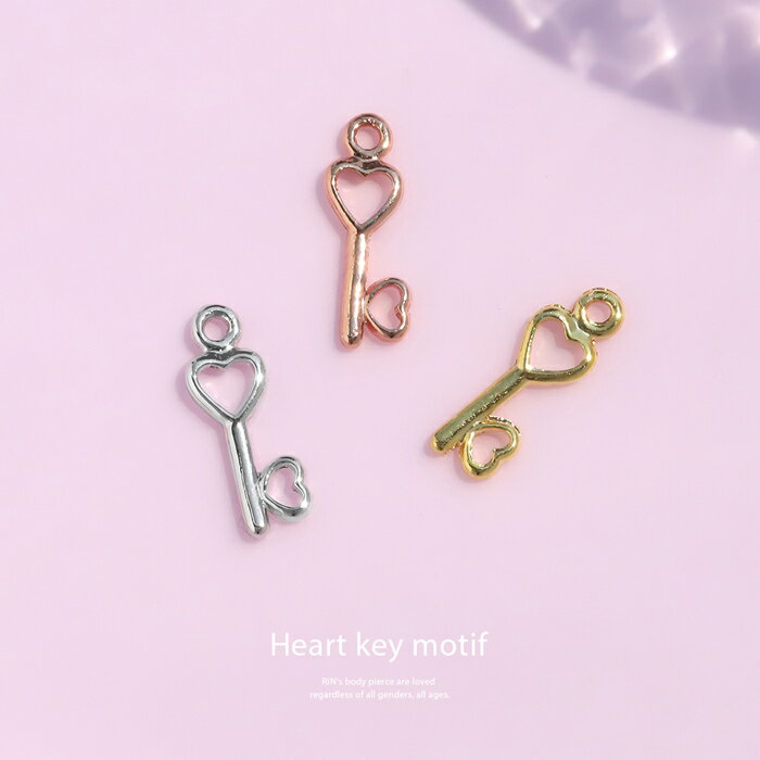 【全品送料無料】 軟骨ピアス 14G 16G 18G ボディピアス かわいい チャーム サージカルステンレス 金属アレルギー 鍵 ハート カスタム カスタマイズ ボディピ ハートピアス おしゃれ アクセサリー 軟骨 ピアス ボディーピアス