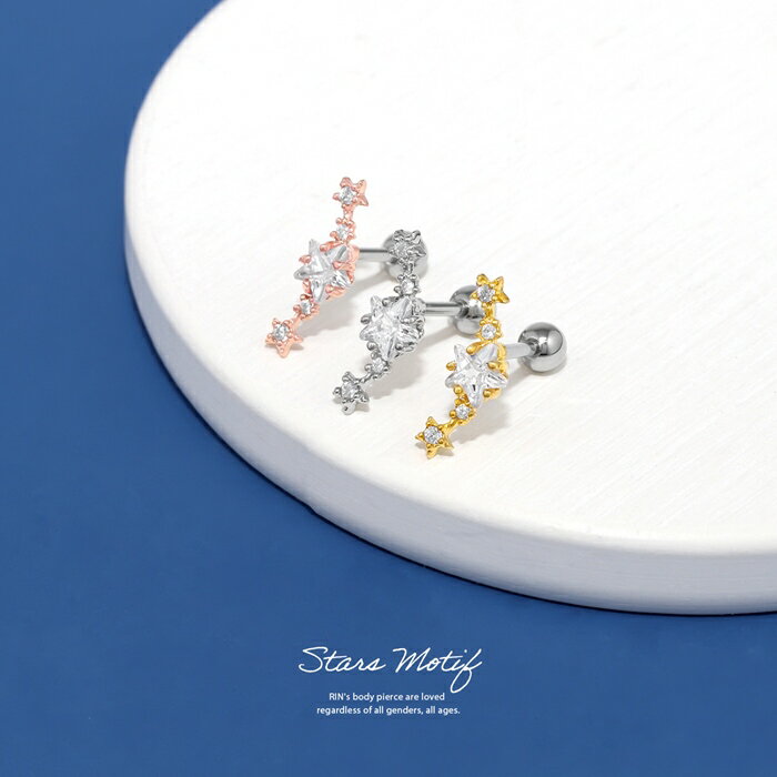 【全品送料無料】 軟骨ピアス 16G ボディピアス かわいい キャッチ チャーム サージカルステンレス 金属アレルギー対応 星 スター ジュエル おしゃれ キラキラ シンプル ストレートバーベル 軟骨用 耳たぶ 片耳用 ファーストピアス セカンドピアス メンズ ボディーピアス