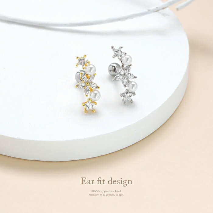 ボディピアス 16G 軟骨ピアス かわいい サージカルステンレス 金属アレルギー ジュエル フラワー パール 花 イヤーフィット キラキラ ストレートバーベル 軟骨用 ボディーピアス 軟骨 ピアス ボディーピアス なんこつぴあす Pierce
