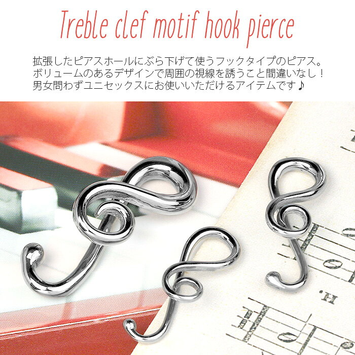 【全品送料無料】 ボディピアス 軟骨ピアス 6G サージカルステンレス 金属アレルギ...