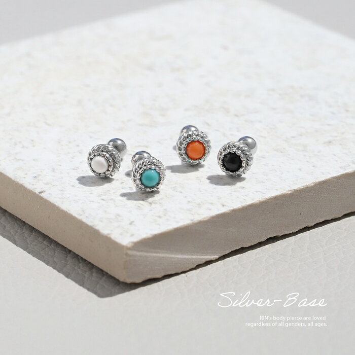 【全品送料無料】 軟骨ピアス 14G 16G ボディピアス かわいい キャッチ チャーム ストレートバーベル ファーストピアス サージカルステンレス 金属アレルギー メンズ レディース セカンドピアス シルバー ゴールド ボディーピアス 片耳用 凛 RIN なんこつぴあす ピアス