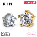 ボディピアス キャッチ 12G 14G 16G 18G 軟骨ピアス ピアス 金属アレルギー つけっぱなし かわいい ストレートバーベ…