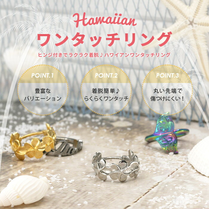 【全品送料無料】 ボディピアス 16G 14G 軟骨ピアス リングピアス サージカルステ...