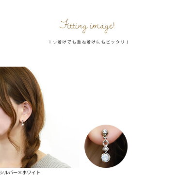 軟骨ピアス キャッチ 16G 14G ボディピアス かわいい オリジナル0029 ジュエル パールピアス ボディピ 軟骨 凛 軟骨用 ボディピ 専門店 おしゃれ パーツ 金属アレルギー ストレートバーベル