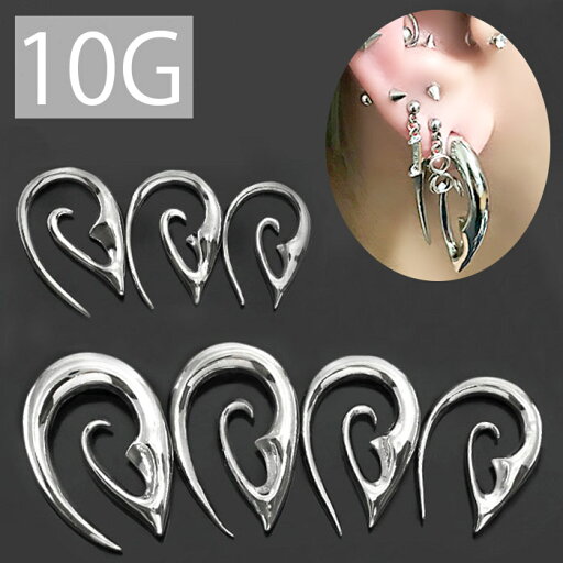 【全品送料無料】 ボディピアス 軟骨ピアス 10G サージカルステンレス 金属アレルギー対応 トライバル 変形 個性的 ユニーク シルバー スタイリッシュ ラージゲージ セカンドピアス 軟骨用 軟骨 ピアス ボディーピアス なんこつぴあす Pierce 【全品送料無料】 ボディピアス 軟骨ピアス 10G サージカルステンレス 金属アレルギー対応 トライバル 変形 個性的 ユニーク シルバー スタイリッシュ ラージゲージ セカンドピアス 軟骨用 軟骨 ピアス ボディーピアス なんこつぴあす Pierce