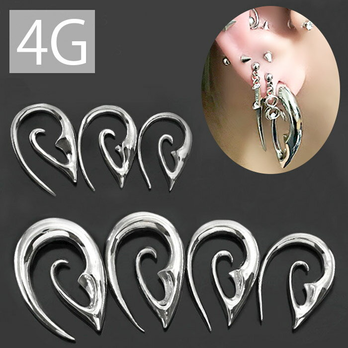 【全品送料無料】 ボディピアス 軟骨ピアス 4G サージカルステンレス 金属アレルギー対応 トライバル 変形 個性的 ユニーク シルバー スタイリッシュ ラージゲージ セカンドピアス 軟骨用 軟骨 ピアス ボディーピアス なんこつぴあす Pierce