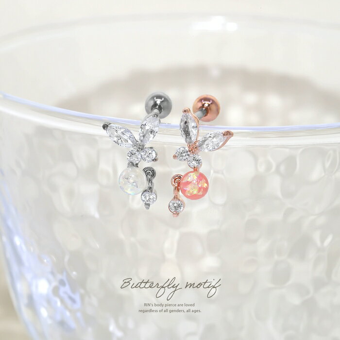 【全品送料無料】 軟骨ピアス 16G ボディピアス かわいい サージカルステンレス 金属アレルギー 蝶々 蝶 バタフライ チャーム CZ ジュエル ラメ おしゃれ キラキラ ファーストピアス メンズ なんこつぴあす ボディーピアス ピアス Pierce