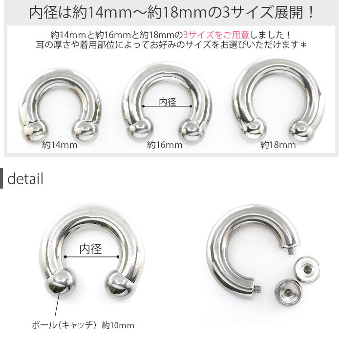 【全品送料無料】 ボディピアス 0G 軟骨ピア...の紹介画像3