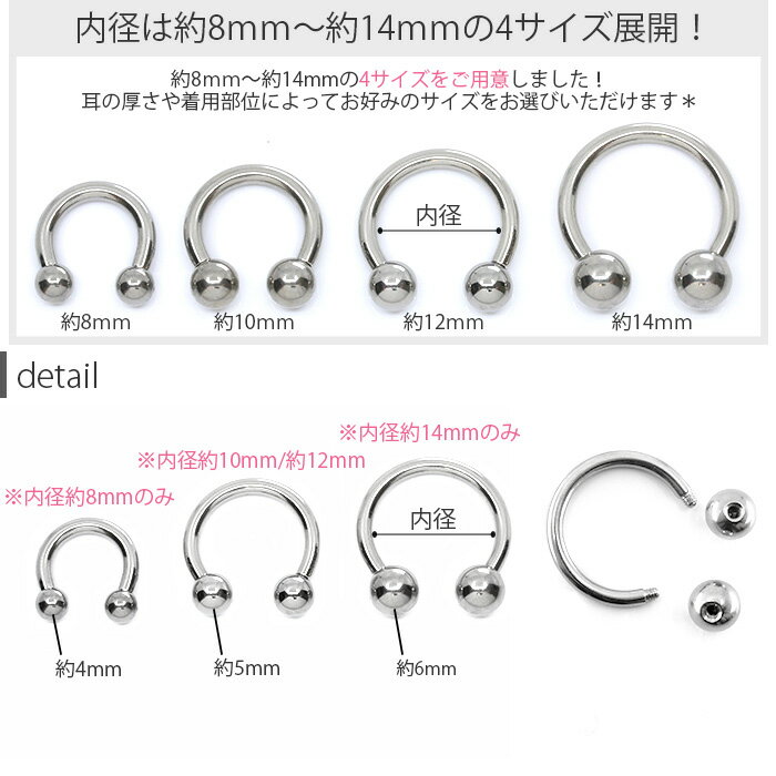 【全品送料無料】 ボディピアス 12G 軟骨ピアス ラージゲージ 10ゲージ サーキュラーバーベル サージカルステンレス 耳 「BP」 なんこつぴあす ボディーピアス ピアス Pierce