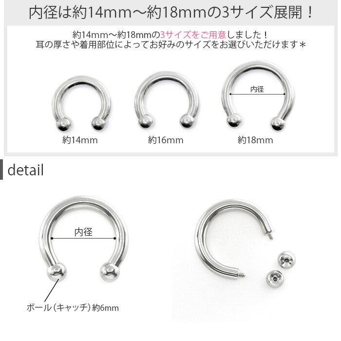 【全品送料無料】 ボディピアス 6G 軟骨ピア...の紹介画像3