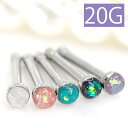 【全品送料無料】 鼻ピアス ボディピアス 20G 軟骨ピアス サージカルステンレス 金属アレルギー対応 ジュエル キラキラ おしゃれ メンズ 鼻 ピアス 鼻ピ ...