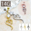 【金属アレルギー対応】 へそピアス ボディピアス 軟骨ピアス 14G キャッチ サージカルステンレス ファーストピアス セカンドピアス ゴールド シルバー ブラ...