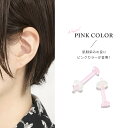 【クーポンで1521円】透明ピアス 《5個セット》 ガラスピアス 14G 16G 18G 20G 強化ガラス 軟骨ピアス ボディピアス つけっぱなし ピアス 透明 クリア 金属アレルギー ガラスリテーナー クリアピアス シークレットピアス シンプル 目立たない 透ピ リテーナー 軟骨 耳たぶ 2