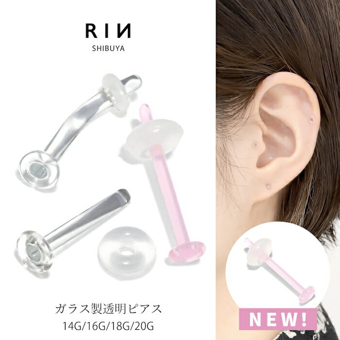 ボディピアス☆Wスパイク・バナナ(16G)1.2mm/(14G)1.6mm