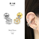 ボディピアス 16G 軟骨ピアス プチジュエル クロス つけっぱなし サージカルステンレス 金属アレルギー対応 CZ クローバー ストレートバーベル きらきら ...