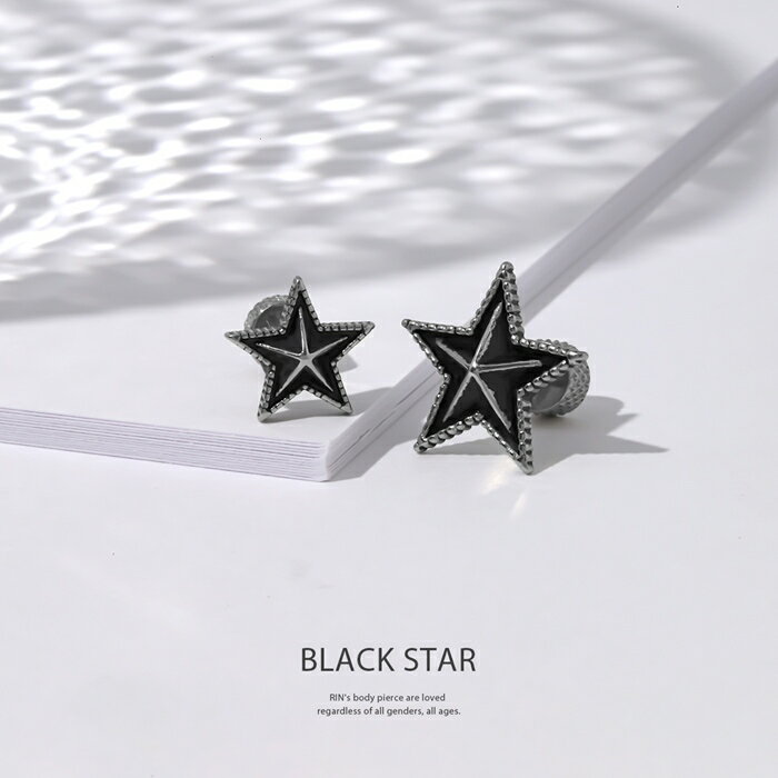 【全品送料無料】 ボディピアス 16G 軟骨ピアス ピアス スター ブラック ストレートバーベル サージカルステンレス セカンドピアス 金属アレルギー なんこつぴあす ボディーピアス ピアス Pierce