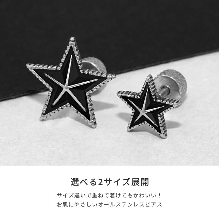 【全品送料無料】 ボディピアス 16G 軟骨ピアス ピアス スター ブラック ストレートバーベル サージカルステンレス セカンドピアス 金属アレルギー なんこつぴあす ボディーピアス ピアス Pierce