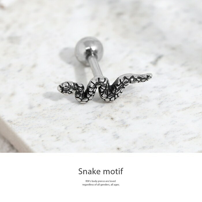 軟骨ピアス 16G ボディピアス かわいい キャッチ チャーム サージカルステンレス 金属アレルギー対応 ヘビ 蛇 キラキラ おしゃれ アニマル 動物 は虫類 ペット イヤーロブ ヘリックス アウターコンク メンズ 軟骨 ピアス ボディーピアス なんこつぴあす ピアス Pierce