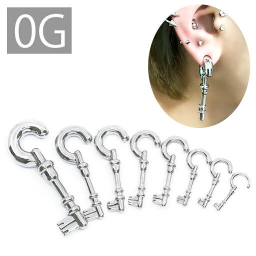 【全品送料無料】 ボディピアス 0G 軟骨ピアス ピアス サージカルステンレス 金属アレルギー対応トライバル 変形 鍵 フック キー 鍵フック ラージゲージ セカンドピアス 軟骨用 軟骨 ピアス ボディーピアス なんこつぴあす Pierce 【全品送料無料】 ボディピアス 0G 軟骨ピアス ピアス サージカルステンレス 金属アレルギー対応トライバル 変形 鍵 フック キー 鍵フック ラージゲージ セカンドピアス 軟骨用 軟骨 ピアス ボディーピアス なんこつぴあす Pierce