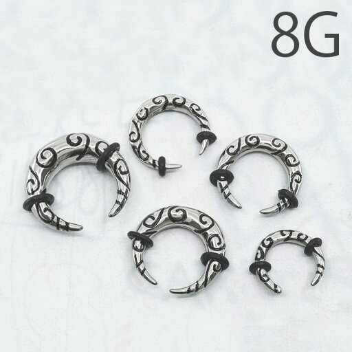 【全品送料無料】 ボディピアス 軟骨ピアス 8G サージカルステンレス 金属アレルギー対応 フック 変形 トライバル クロウ クロー メンズ ラージゲージ セカンドピアス 軟骨用 軟骨 ピアス ボディーピアス なんこつぴあす ボディーピアス ピアス Pierce 【全品送料無料】 ボディピアス 軟骨ピアス 8G サージカルステンレス 金属アレルギー対応 フック 変形 トライバル クロウ クロー メンズ ラージゲージ セカンドピアス 軟骨用 軟骨 ピアス ボディーピアス なんこつぴあす ボディーピアス ピアス Pierce