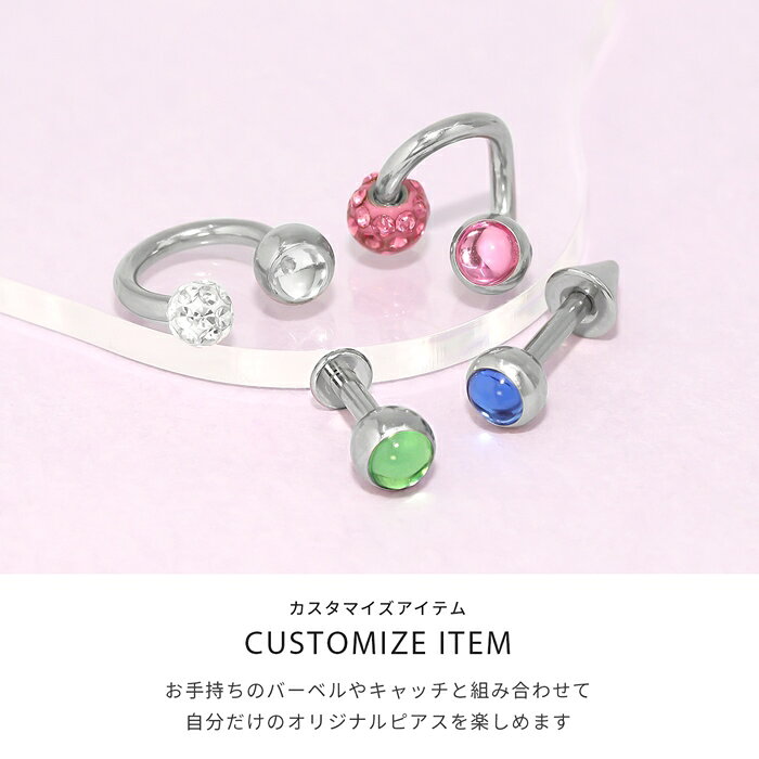 【全品送料無料】 ボディピアス キャッチ 14G 12G チャーム ラブレット 軟骨ピアス...