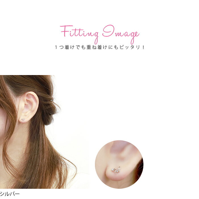 【全品送料無料】 軟骨ピアス 16G ボディピアス かわいい キャッチ チャーム サージカルステンレス 金属アレルギー対応 蝶 バタフライ ジュエル 蝶々 パピヨン おしゃれ キラキラ ストレートバーベル セカンドピアス 軟骨 ピアス ボディーピアス なんこつぴあす Pierce