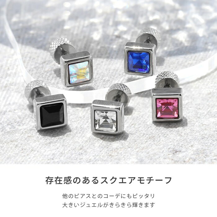 【全品送料無料】 軟骨ピアス 16G ボディピアス ピアス スクエア ジュエルストレートバーベル 16ゲージ サージカルステンレス セカンドピアス 金属アレルギー 耳 なんこつぴあす ボディーピアス ピアス Pierce