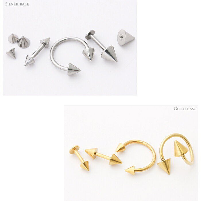 【全品送料無料】 軟骨ピアス キャッチ コーン 14G 16G 18G 12G ボディピアス シンプル パーツ カスタマイズ ネジ式 14ゲージ 16ゲージ 18ゲージ 12ゲージ キャッチ コーン パーツ カスタマイズ サージカルステンレス 耳