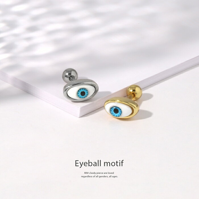 軟骨ピアス 16G ボディピアス 目玉 眼球 瞳孔 金属アレルギー ピアス メンズ バーベル サージカルステンレス 耳 イービルアイ ハロウィン イベント パーティ Pierce 片耳用