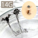 【金属アレルギー対応】 へそピアス ボディピアス 軟骨ピアス 14G キャッチ チャーム サージカルステンレス ファーストピアス セカンドピアス ジュエル スタ...
