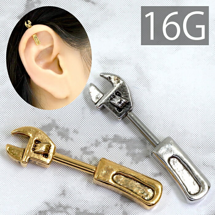 ̵ ԥ 16G ܥǥԥ   ƥ 16 ԥ ȥ졼ȥС٥ Ҽ 륹ƥ쥹  ʤ󤳤ĤԤ ܥǥԥ ԥ Pierce