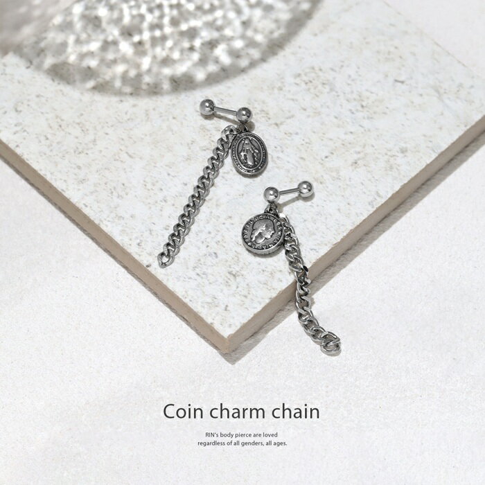 【全品送料無料】 ボディピアス 16G 軟骨ピアス サージカルステンレス 金属アレルギー対応 メダル コイン ロザリオ チェーン スタイリッシュ キラキラ かわいい かっこいい メンズ セカンドピアス ボディーピアス 片耳用 軟骨 ピアス なんこつぴあす Pierce