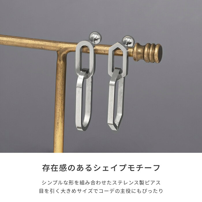 【全品送料無料】 ボディピアス 16G サージカルステンレス 金属アレルギー対応 メンズ かっこいい シルバー ボディーピアス つけっぱなし リング キャッチ かわいい チャーム 揺れる シンプル 六角形 サークル 軟骨ピアス 片耳用 凛 RIN なんこつぴあす 切りっぱなし