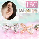 【全品送料無料】 軟骨ピアス 16G ボディピアス かわいい キャッチ チャーム サージカルステンレス 金属アレルギー対応 リボン りぼん ジュエル キュービッ...
