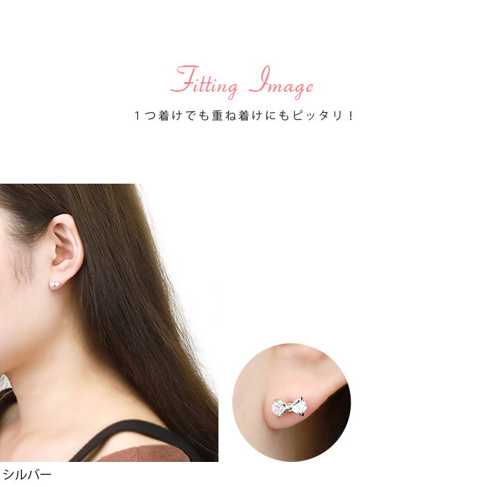 【全品送料無料】 軟骨ピアス 16G ボディピアス かわいい キャッチ チャーム サージカルステンレス 金属アレルギー対応 リボン りぼん ジュエル キュービックジルコニア メンズ ストレートバーベル サージカルステンレス ファーストピアス セカンドピアス メンズ