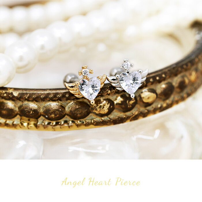 【全品送料無料】 軟骨ピアス 16G ボディピアス かわいい キャッチ チャーム サージカルステンレス 金属アレルギー対応 ハート はーと 羽 ウイング ジュエル ストレートバーベル ファーストピアス セカンドピアス メンズ なんこつぴあす ボディーピアス ピアス Pierce