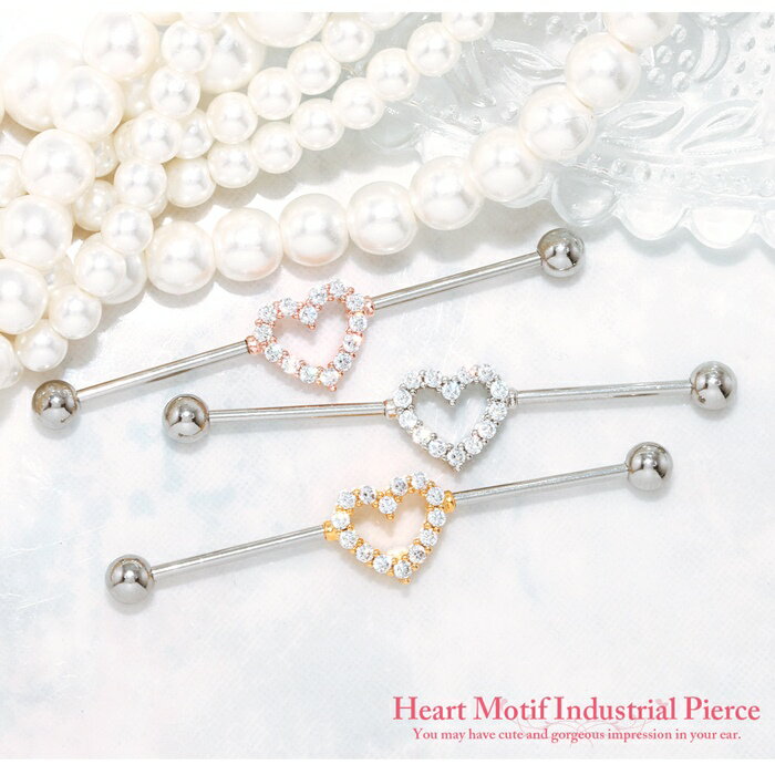 【楽天SOY★V6受賞達成】ボディピアス 16G インダストリアル ハート ジュエル キラキラ サージカルステンレス 金属アレルギー シルバー ゴールド ピンクゴールド キャッチ かわいい ストレートバーベル ロングバーベル 軟骨ピアス メンズ レディース 片耳用 凛 RIN