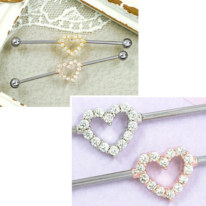 【楽天SOY★V6受賞達成】ボディピアス 16G インダストリアル ハート ジュエル キラキラ サージカルステンレス 金属アレルギー シルバー ゴールド ピンクゴールド キャッチ かわいい ストレートバーベル ロングバーベル 軟骨ピアス メンズ レディース 片耳用 凛 RIN
