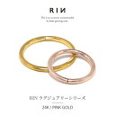  ボディピアス 軟骨ピアス 24K 24金 コーティング 金属アレルギー 18G 16G 14G つけっぱなし ゴールド ピンクゴールド リングピアス フープピアス レディース 耳たぶ ヘリックス ワンタッチ セグメントリング ボディーピアス ピアス 片耳用