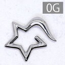 【全品送料無料】 ボディピアス 軟骨ピアス 0G サージカルステンレス 金属アレルギー対応 かわいい 変形 星 スター 変形ピアス ラージゲージ 片耳用 ユニーク スタイリッシュ セカンドピアス メンズ 軟骨用 軟骨 ピアス ボディーピアス なんこつぴあす ピアス Pierce(4)