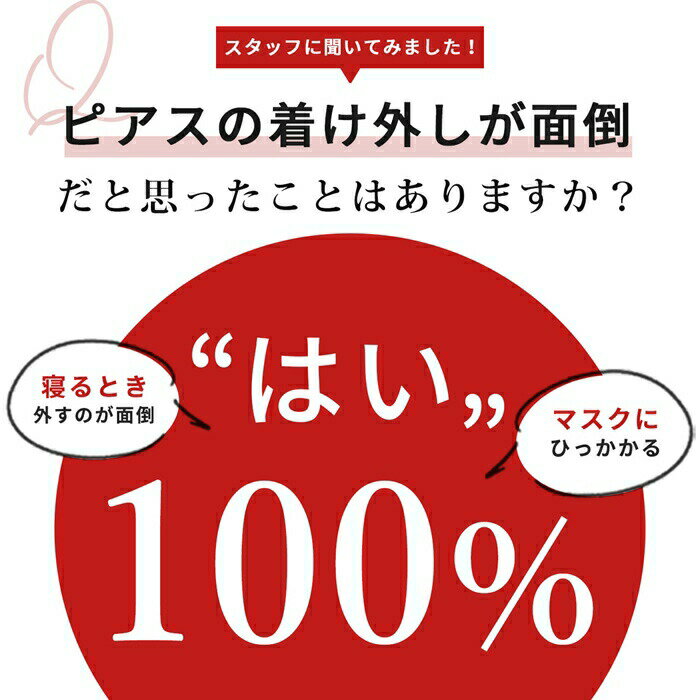 【クーポンで★247円】 ボディピアス ピアス 18G 16G 14G 軟骨ピアス ラブレット 金属アレルギー トラガス つけっぱなし かわいい 立爪 ジュエル サージカルステンレス 金属アレルギー対応 ヘリックス ラブレットスタッド 立爪ストーン メンズ 耳たぶ 片耳用