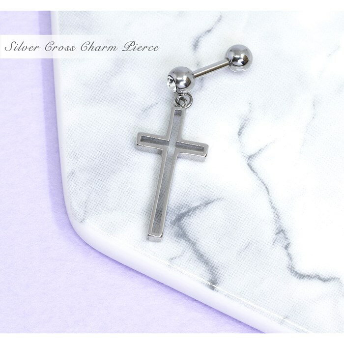【楽天SOY★V6受賞達成】ボディピアス 軟骨ピアス 十字架 クロス チャーム 16G シルバー サージカルステンレス 金属アレルギー対応 つけっぱなし レディース メンズ 片耳用 なんこつぴあす ボディーピアス ピアス Pierce 切りっぱなし