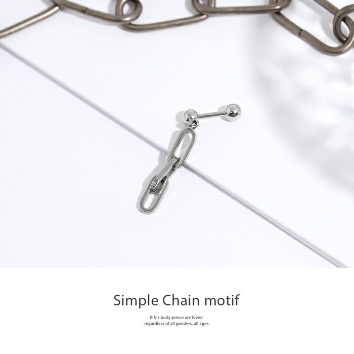 【全品送料無料】 ボディピアス 16G 軟骨ピアス サージカルステンレス 金属アレルギー対応 チェーン 鎖 ジュエル キラキラ 揺れる おしゃれ クール スタイリッシュ かわいい かっこいい メンズ ボディーピアス キャッチ 軟骨 ピアス なんこつぴあす Pierce 片耳用