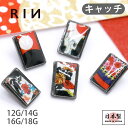  軟骨ピアス 14G ボディピアス 12G 花札 16G 18G 花かるた 和 和風 日本製 アレンジ パーツ カスタマイズ 14ゲージ 12ゲージ ピアス 片耳 軟骨 ピアス