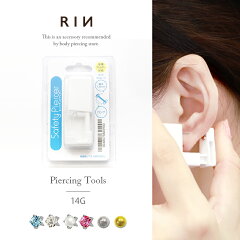 https://thumbnail.image.rakuten.co.jp/@0_mall/rinrinrin/cabinet/frametopimg15/piercer5m300.jpg