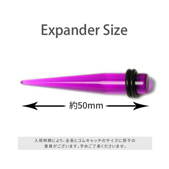 【全品送料無料】 ボディピアス 軟骨ピアス 0G 拡張器 エキスパンダー アクリル ボディピアス ニードル ボディーピアス なんこつぴあす ピアス Pierce 2