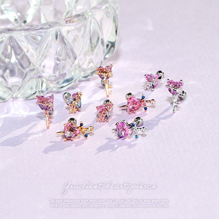 【全品送料無料】軟骨ピアス ボディピアス 16G ハート ジュエル グラデーション 剣 鍵 弓矢 LOVE キャッチ チャーム シルバー ゴールド ピンクゴールド かわいい レディース 片耳用 軟骨 ピアス なんこつぴあす ボディーピアス ピアス Pierce
