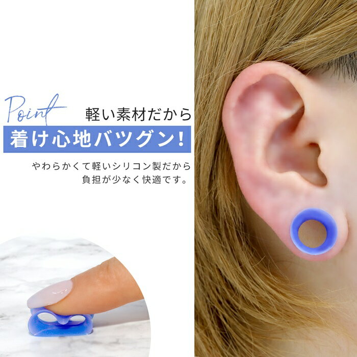 トンネルピアス ボディピアス 12mm 00G 0G 2G 4G ダブルフレア 拡張 ボディピ シリ...