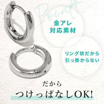 【楽天SOY5年連続受賞】 ピアス フープ 両耳用 2個セット リングピアス フープピアス 20G リング ボディピアス サージカルステンレス 金属アレルギー対応 かっこいい メンズ つけっぱなしピアス ファーストピアス セカンドピアス 軟骨ピアス 凛